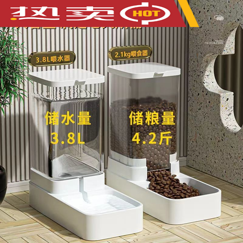 Kaqingxue dog and cat water dispenser cat food automatic feeder cat…