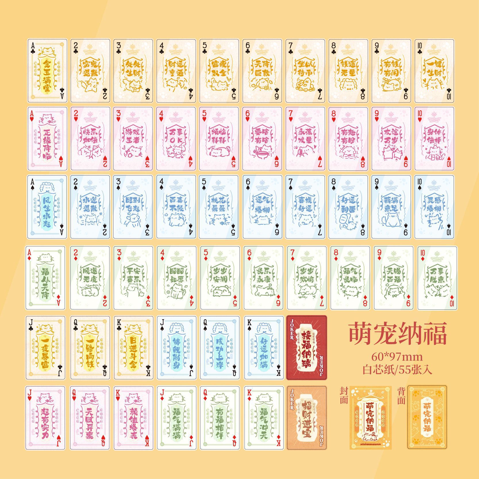 Mr. Paper lindo naipes de mascotas linda fiesta personalidad original naipes de alto valor