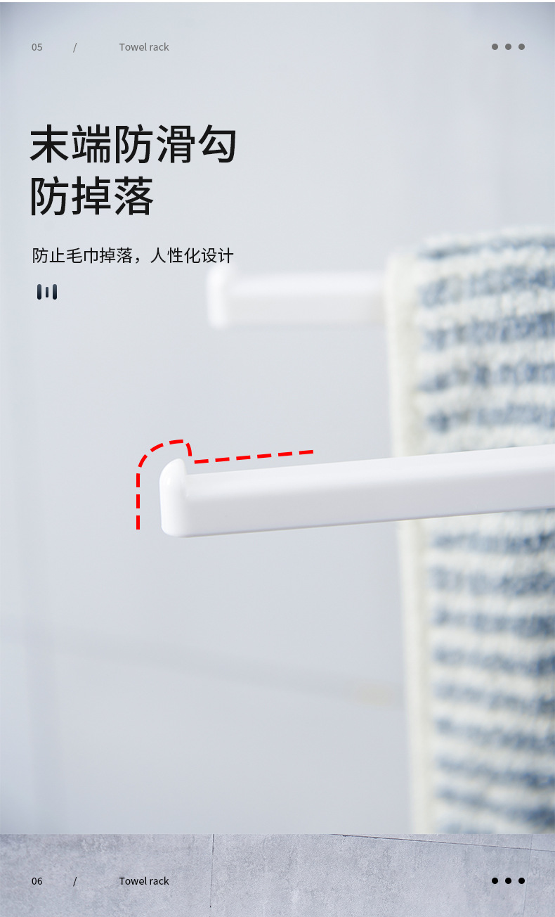 毛巾架_05.jpg