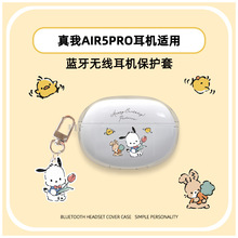 �m��� ����AIR5PRO�o�����C���o��ܛ����ˤ���Կ�ͨ͸�����o��