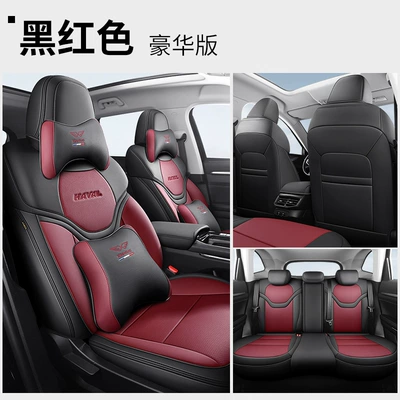 Modelə uyğun (Original) oturacaq örtükləri car seat cover Harvard H6 - black-and-red-deluxe-version-h6-third-generation-special-five-seater-full-imitation-leather