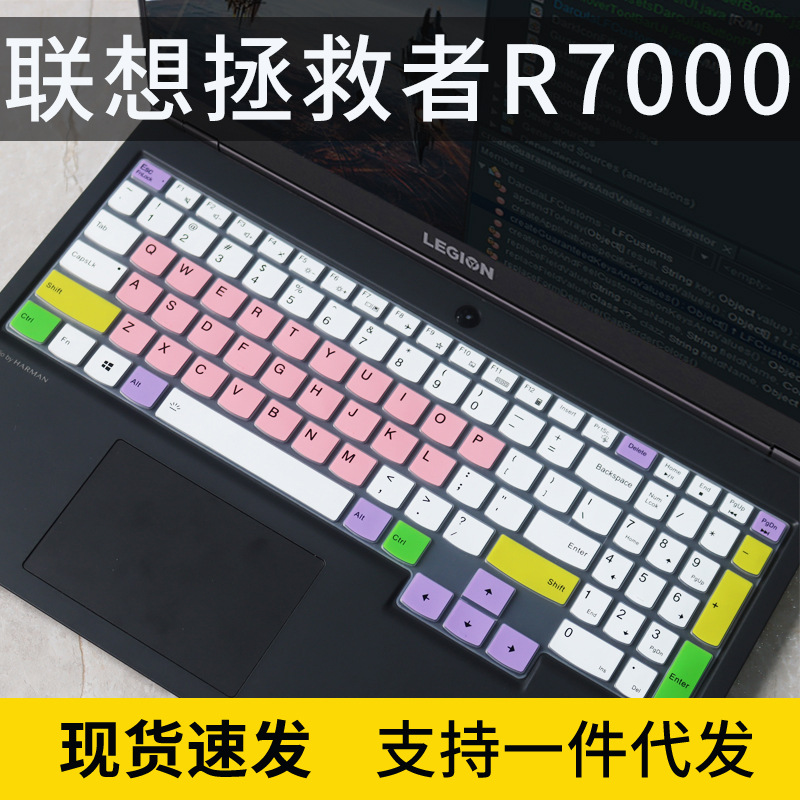 适用联想拯救者R9000P R7000拯救姬Y9000P笔记本电脑Y7000P 2021