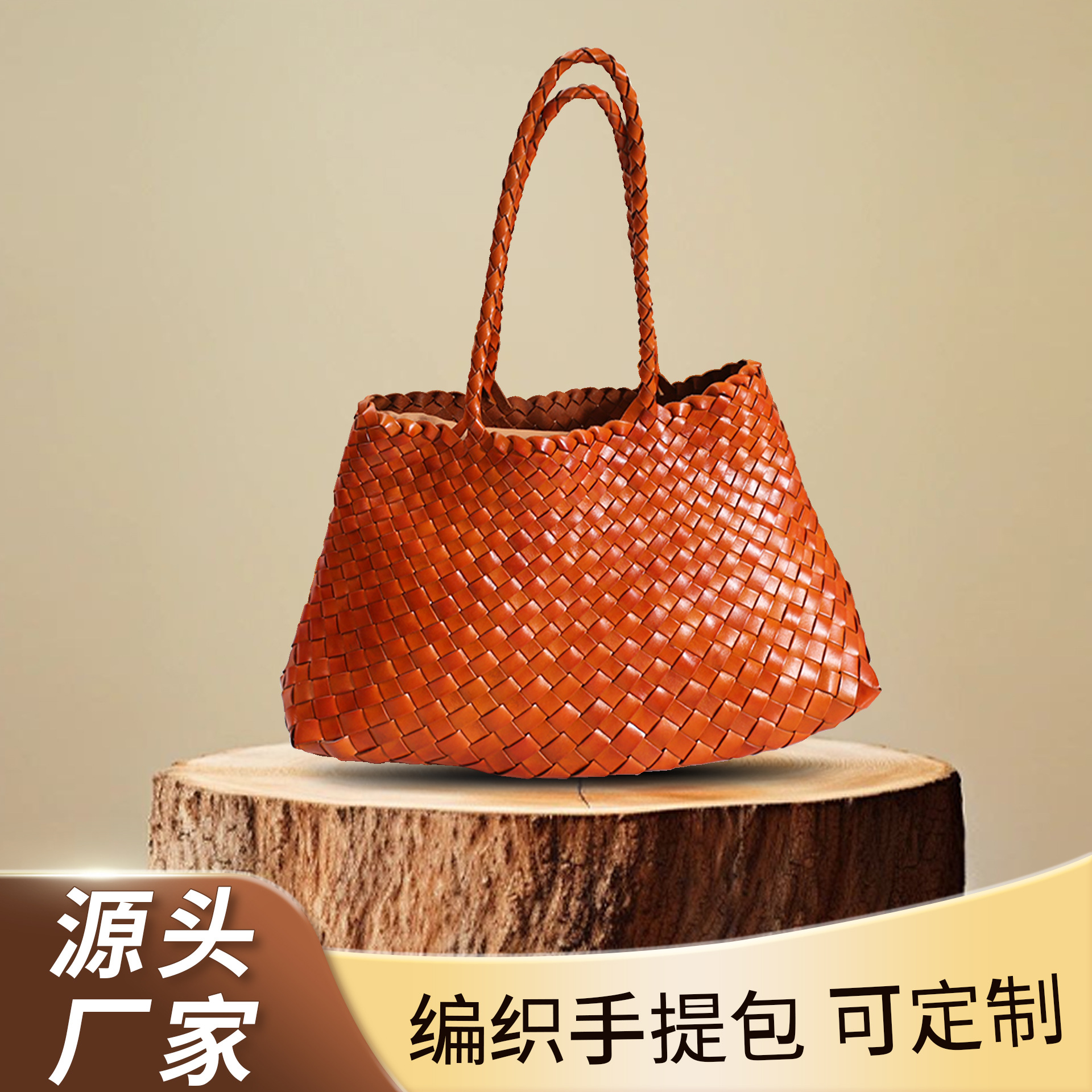 Leather basket