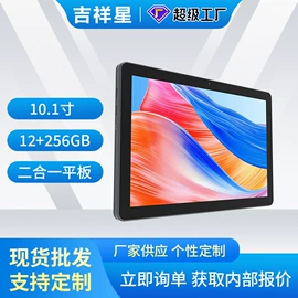 平板电脑;投影仪;笔记本电脑