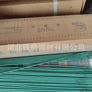 �����THJ422̼䓺��lE4303��ֱ��J422�Y422����2.0mmС�G�l