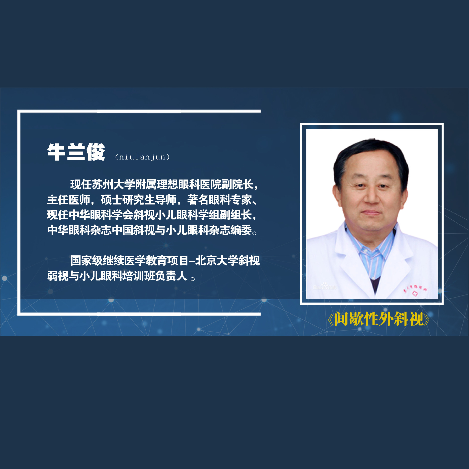 ��Ъ����б�� �γ�����