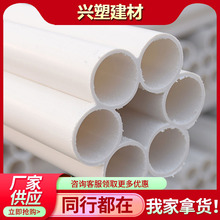 PVC������ ���B늾��ù�PVC-U�������װ�ɫ�^����ȼ늹��񾀹�