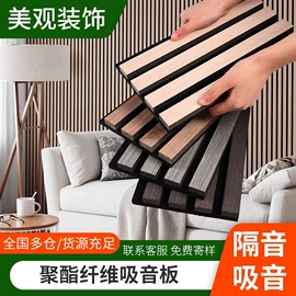 护墙板;木塑地板;隔音材料