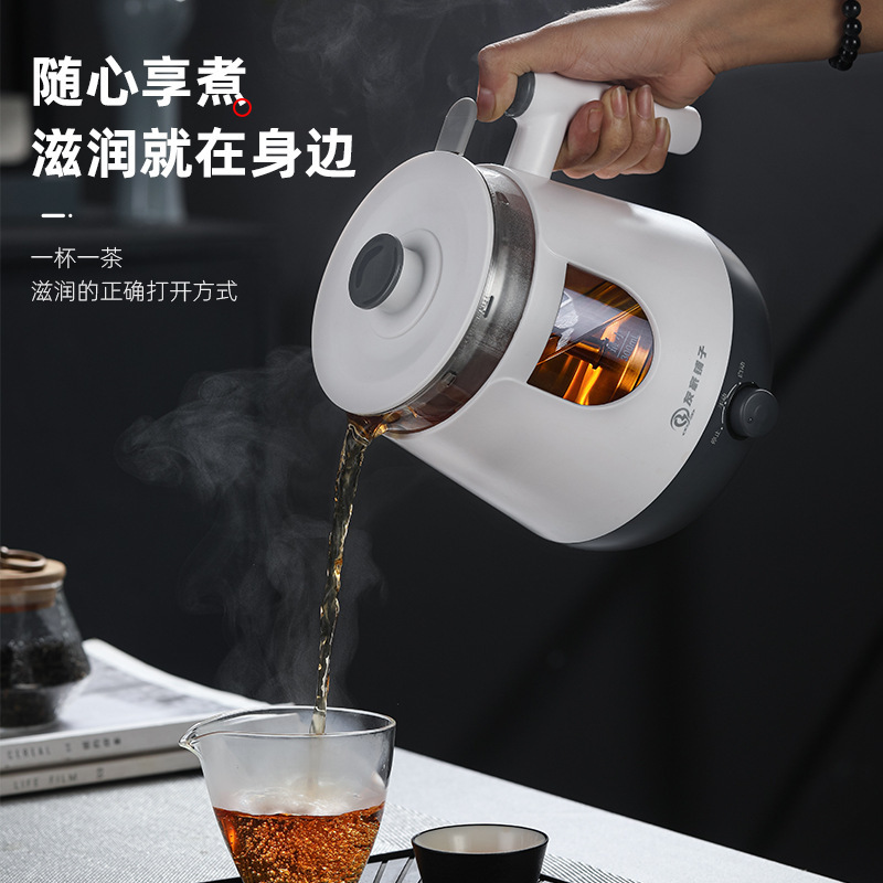 蒸気シャワー式茶器湯たんぽ家庭用蒸気煮ティーポット黒茶茶器小型オフィス養生|undefined