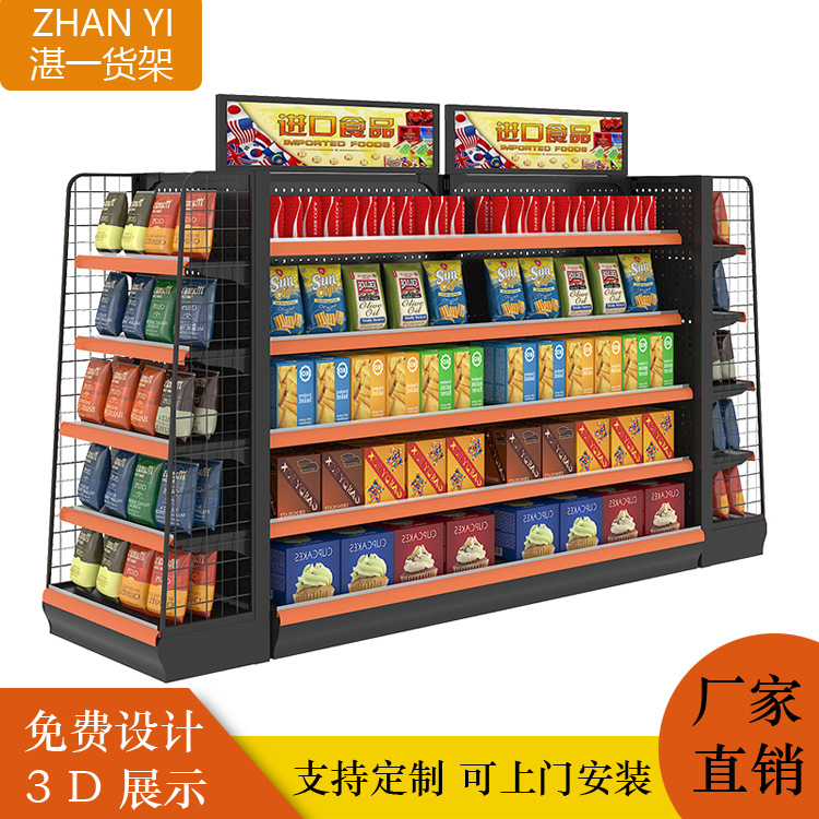 超市货架金属单双面便利店货架钢木货架母婴店超市金属架