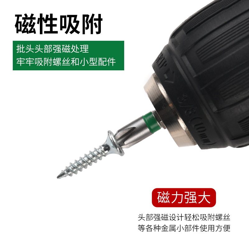 Transfronterizo dedicado para Langrun S2 destornillador eléctrico de acero traje de taladro eléctrico 25mm fuerte magnético super alta dureza destornillador eléctrico cabeza