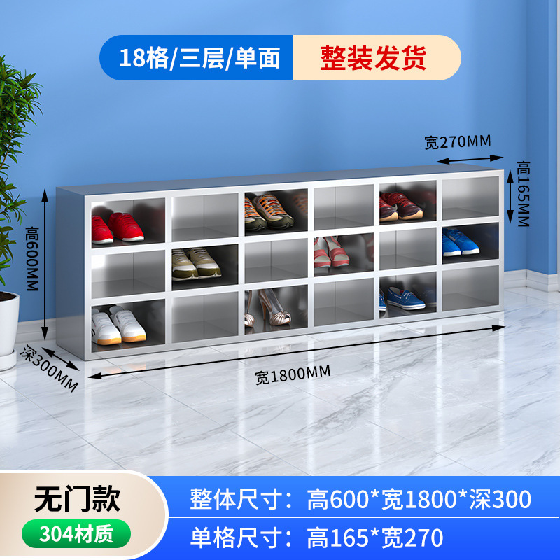 304不锈钢鞋柜洁净室更衣室浴室工厂无尘净化车间双面员工换鞋凳|undefined