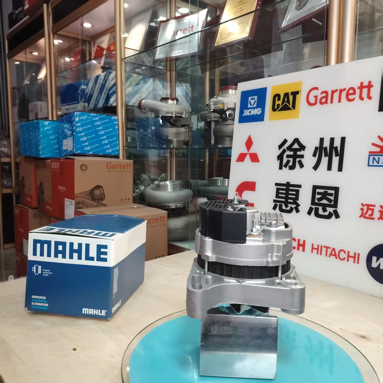 MAHLE Generator AAK4580 11201735 1157360 Fit Lombatini MAHLE