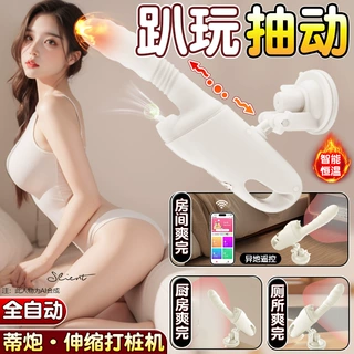 久爱炮机成年人玩具自慰器电动震动棒强震按摩av女情性趣用品入体