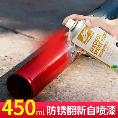Haoshun Red Self-Aerosol Paint Touch-Up Pen for Car Paint Repair, Color Change for Electric Tricycles, Metallic Paint, Anti-Rust Paint, Red Paint
