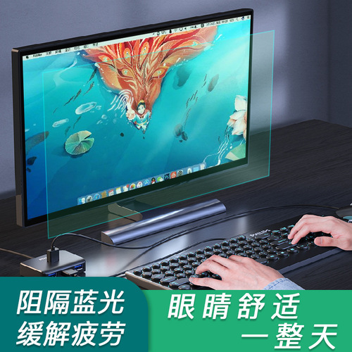 Suitable for Lenovo notebook R9000P  screen film touch film TPU keyboard film dustproof protective silicone cover