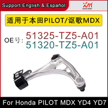 m춱֎ҒƱ[ 51360-TZ5-A01 51350-TZ5-A01