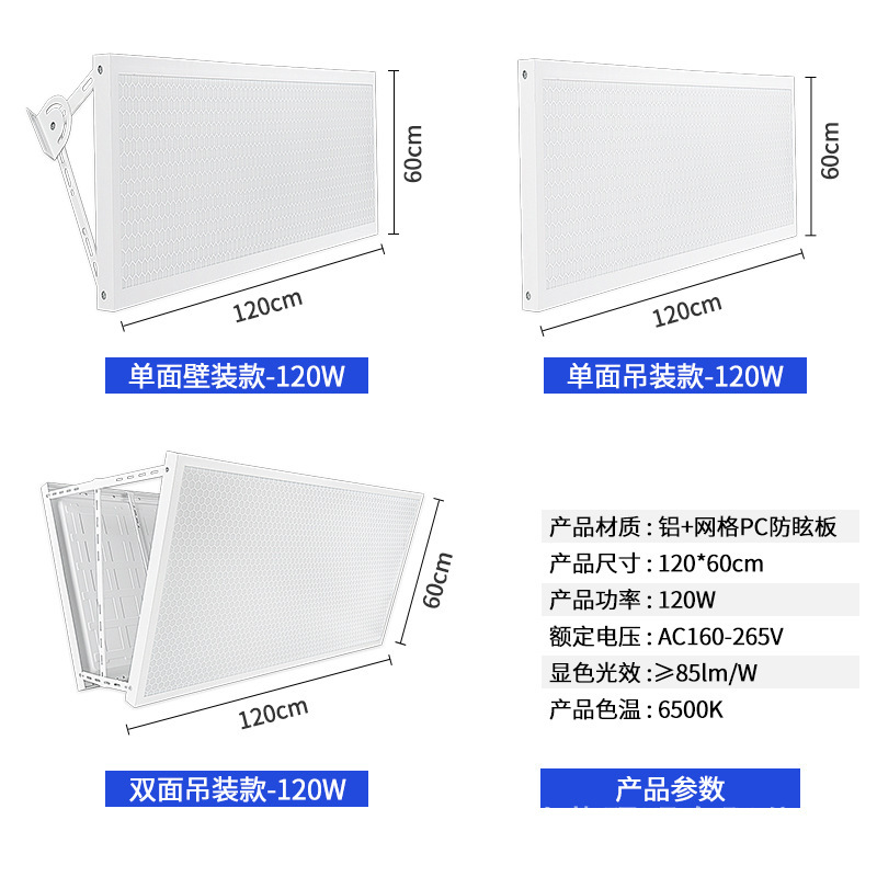 lámpara LED anti-deslumbrante para estadio de bádminton único y doble cara sin sombra especial para iluminación de estadio de baloncesto interior