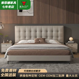 皮艺床;实木床;布艺床