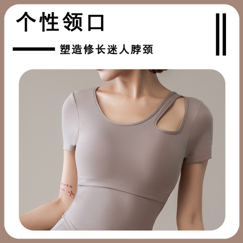 All-in-one chest pad yoga wear short-sleeved women's spring and autumn Pilates training fitness top professional running sports T-shirt