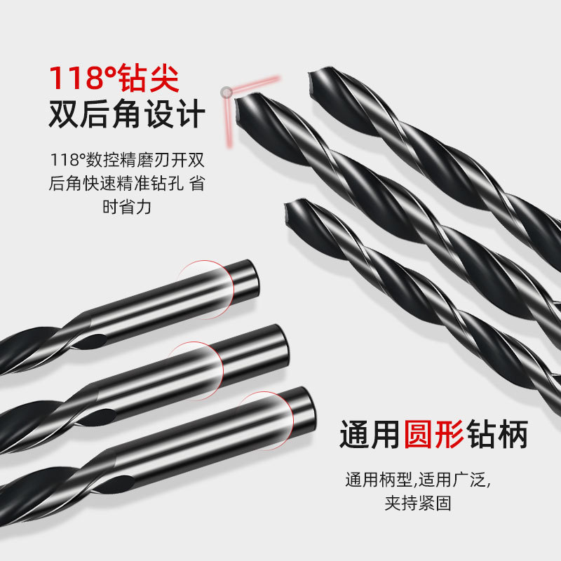 钻铁专用钻头高速钢黑麻花钻头打孔钢铁直柄手电钻加硬转头1-10mm|undefined