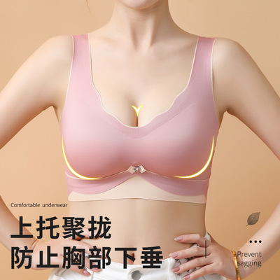 No trace summer Thin section motion Underwear Gather Small chest Wireless Closing Furu drooping Big chest Bra