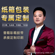 通用水果礼品包装盒空盒子牛皮纸包装纸箱节日庆典送礼包装箱定制