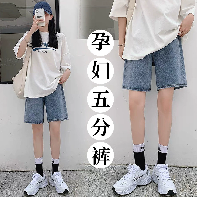 Maternity denim shorts, belly support panel, loose oversized fit