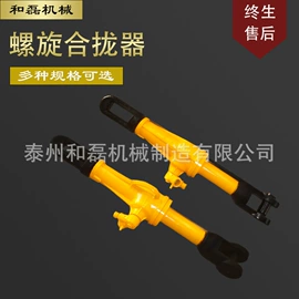 运输搬运设备;千斤顶;升降台