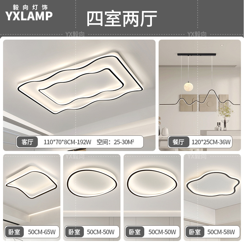 Luz de techo de la sala de estar italiana de alto nivel rectangular 2025 nueva luz de dormitorio de protección de ojos de espectro completo Zhongshan