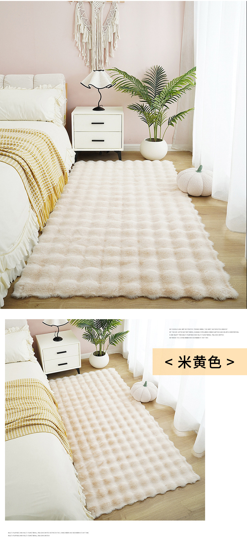 Bubble Velvet Carpet, High-End Bedroom Bedside Rug, Master Bedroom Front-Of-Bed Rug, Cream-Style Room Thickened Rabbit Fur Floor Mat