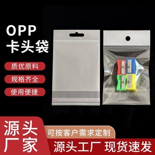 �F؛opp��ճ��͸���Ʒ���^�� ���L��펧�����Ӱ��b��opp��
