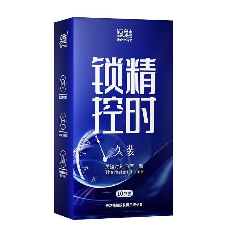 (58) long-lasting ejaculation control condom [10 pieces]