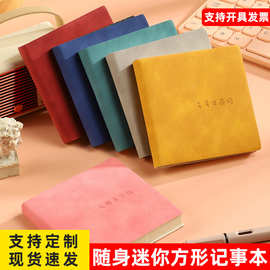 羊巴皮方形口袋本迷你便携随身记事本企业logo定制笔记本批发