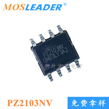 可直拍 代用AO4606 30V N+P MOS P2103NV SOP8 PZ2103NV