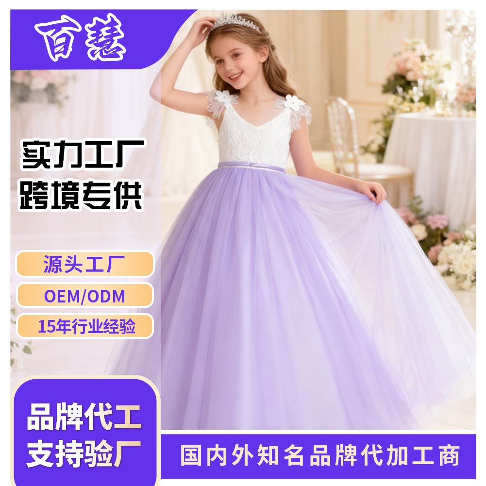 (Трансграничная торговля), детское длинное платье, розовый наряд маленькой принцессы, Amazon, подарок на день рождения, эффект подтяжки, юбка-пачка, детская одежда