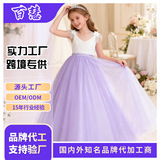 (Трансграничная торговля), детское длинное платье, розовый наряд маленькой принцессы, Amazon, подарок на день рождения, эффект подтяжки, юбка-пачка, детская одежда