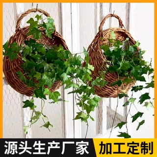 【加工定制】藤编织花篮挂式花盆阳台壁挂吊兰盆栽竹编篮壁挂篮子