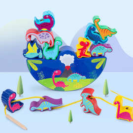 新款儿童恐龙穿绳串珠平衡积木叠叠乐幼儿园早教宝宝益智木制玩具
