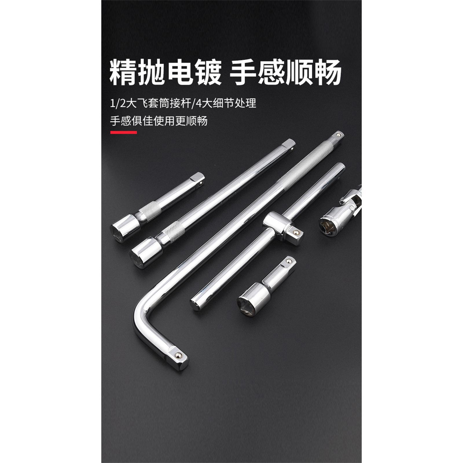 加长不变形1/2寸大飞连接杆套筒L型快速加力延长杆短棘轮扳手工具