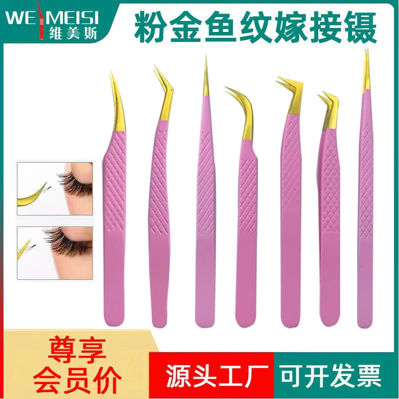 Высокоточный золотой порошок двухцветный Пинцет для прививки ресниц Пинцет с золотыми перьями Пинцет для дельфинов Пинцет для ресниц Салон красоты Бигуди для ресниц