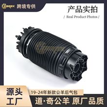 适用19-24道奇公羊后减震汽包空气悬架弹簧68260938AA/68260938AB