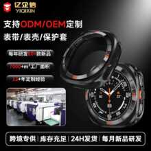 ���Ǳ���Ultra7�������������������ֱ���47MM����ο��˶�PC����