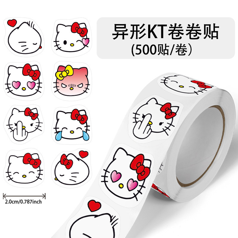 500枚/巻漫画星黛露玉桂犬装飾シールプレゼント奨励子供玩具コップ包装卸売り|undefined