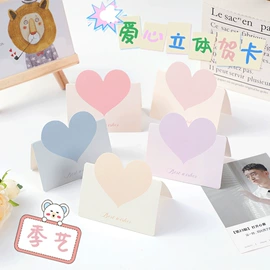 信纸、信封;烘焙包装;其他礼品包装