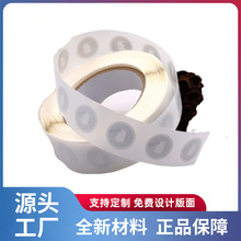 RFID��Ә˺�215�X�ſ����ָ���������׿�NFCоƬ�Nһ�|���Б�