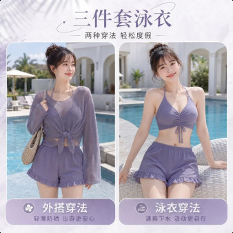 Traje de Baño de Tres Piezas con Manga Larga Set de 3 Piezas para Mujer de Seda de Leche para Termas
