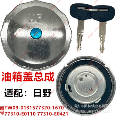 New Hitachi 700 Mixer Truck Tank cap - bright-color
