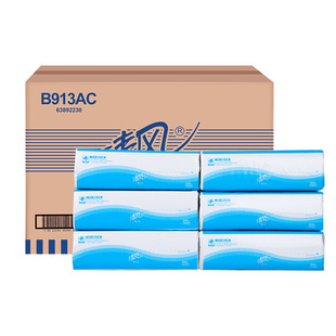 Qingfeng Hand Towel Hotel Shopping Mall Office Restroom Special Paper Towel Single Layer 200 Pumps 20 Packs/Box B913Ac