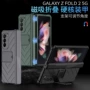 三星防摔装甲折叠手机壳